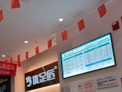 -优足匠·修脚.采耳.按摩(双成店)