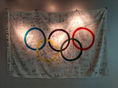 -天津大港奥林匹克博物馆