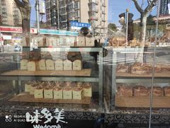 面包甜点陈列柜-味多美(江安路店)