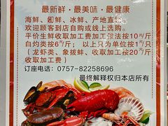 -聚鲜港（五洞）牛肉自选火锅