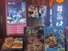 -尊品牛排(恒峰店)