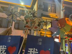 -渔港甄宴·海鲜·地标烟台菜(金沙滩店)