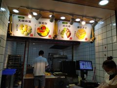 -沪上酥铺(东晓南店)