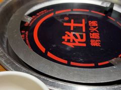 -佬土鹅肠火锅(解放路店)