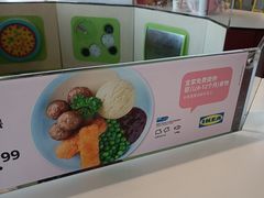 -宜家·瑞典风味餐厅(无锡店)