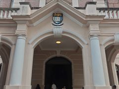 -香港大学