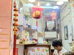 门面-大声公凉茶