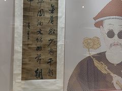 -烟台市博物馆