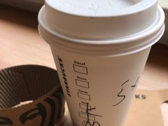 -星巴克(无锡阳光广场店)