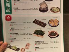 菜单-大头椰·椰子鸡火锅(新梦店)
