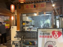 -张大嘴菜馆(庞各庄店)