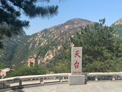 -房干生态旅游风景区