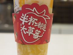 冰淇淋杨枝甘露-7分甜(上海新天地广场店)