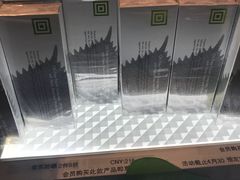 -日上免税店(三径路t3店)