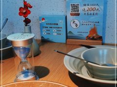 -蜜桃餐厅·伴山(绿宝广场店)