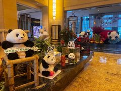-成都保利公园皇冠假日酒店(熊猫基地店)