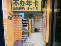 -超级猩猩健身·团课·瑜伽(花园道店)