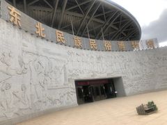 -东北民族民俗博物馆