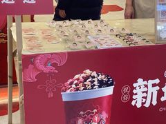 -书亦烧仙草(万家丽一店)