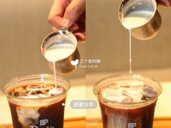 -Peet's 皮爷咖啡(东湖路手作店)