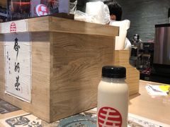 -寿奶茶·鲜奶与茶(合生汇购物中心店)