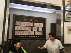 菜单-伟记奥面馆(养育巷店)