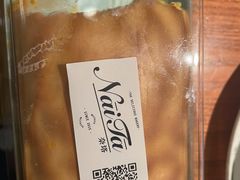 -奈塔(雅庭居店)