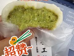 -张果佬年糕卷(科巷店)