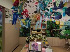 -艺塔木美学教育(和达校区)