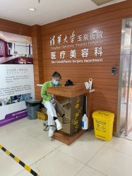 -清华大学玉泉医院-医疗美容科