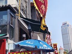 -古文化街旅游区