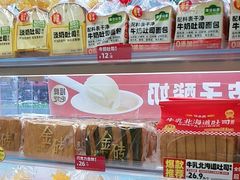 -味多美·动物奶油蛋糕(双安店)