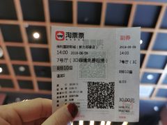 -保利万和影城(南昌中悦广场店)