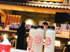 -寿奶茶·鲜奶与茶(合生汇购物中心店)