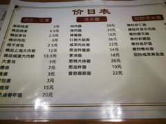 -北万新包子店(淮海店)