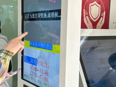 -首都医科大学附属北京友谊医院(西城院区)