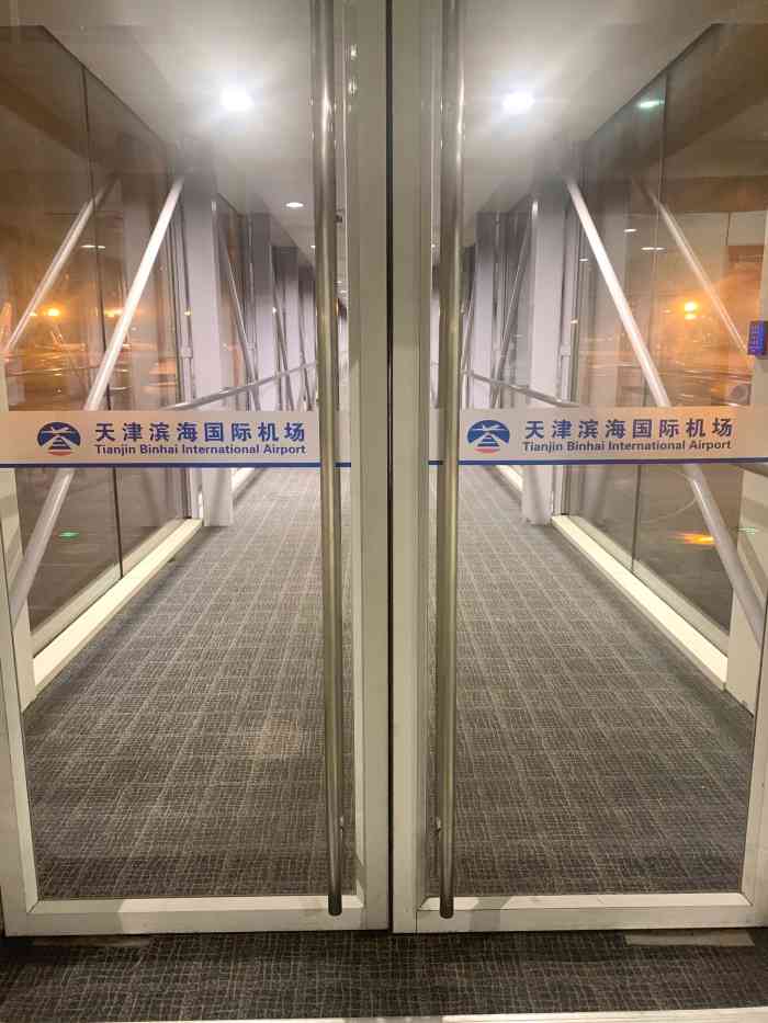 天津滨海国际机场-"去过的三个机场有天津滨海一个,杭州的一个.
