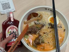 -味千拉面(首都机场T3店)