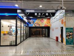 -四川北路(地铁站)