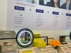 -天空之镜眼镜店蔡司依视路配镜授权零售店(望京颐堤港店)