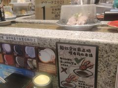 -合点寿司(美罗城店)