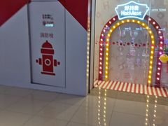 -万达广场(临港店)