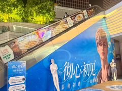 -民盈·国贸城