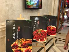 -启东恒大酒店·吕四渔号海鲜餐厅