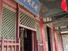 -五台山风景名胜区-罗睺寺