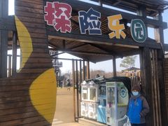 -上海长兴岛郊野公园