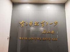 -烟台山景区