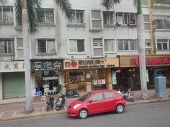 -潮汕良心果汁(金新北路店)