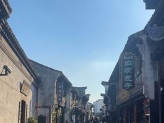 -嘉兴月河历史街区