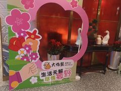 -大鸭梨烤鸭·北京菜(大兴南小街店)